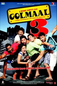 Постер movieа Веселые мошенники 3