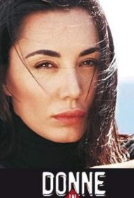 Постер Сериала Женщины в игре