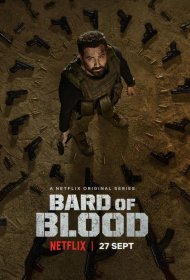 Постер Сериала Кровавый бард