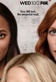 Постер Сериала Почти семья