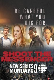 Постер Сериала Пристрелите посланника
