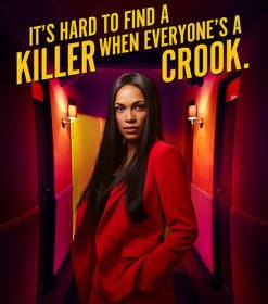 Постер Сериала Терновый куст