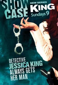 Постер Сериала Кинг