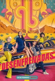 Постер Сериала Необузданные