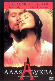 Постер Фильма Алая буква