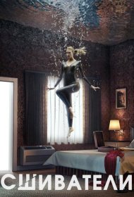 Постер Сериала Сшиватели