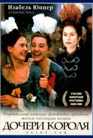 Постер Фильма Дочери короля