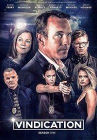 Постер Сериала Оправдание