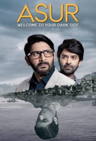 Постер Сериала Асур: Познай свою тёмную сторону