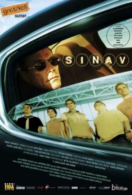 Постер Фильма Экзамен