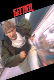 Постер Фильма Беглец