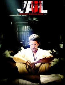 Постер Фильма Взаперти