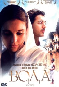 Постер Фильма Вода
