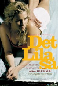 Постер Фильма Лила говорит