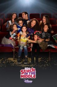 Постер Сериала Жизнь Харли