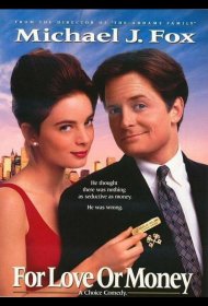 Постер Фильма Консьерж