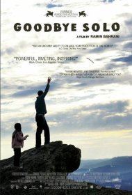 Постер Фильма Прощай, Соло