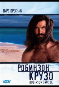 Постер Фильма Робинзон Крузо