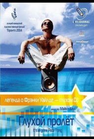 Постер Фильма Глухой пролёт