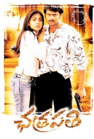 Постер Фильма Защитник