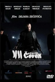 Постер Фильма Четвертый человек