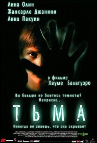 Постер Фильма Тьма