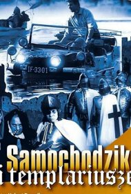 Постер Сериала Пан Самоходик и тамплиеры