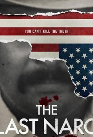 Постер Сериала Последний агент УБН