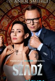 Постер Сериала Изморозь