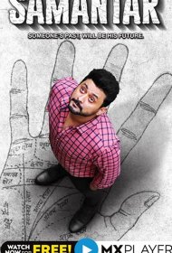 Постер Сериала Параллель