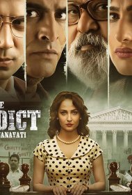 Постер Сериала Вердикт: Штат против Нанавати