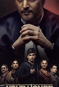 Постер Сериала Ваша честь