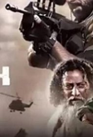 Постер Сериала Рубеж: Внутренняя осада