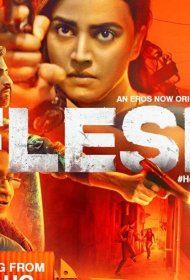 Постер Сериала Плоть