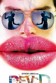 Постер Фильма Дэв.Д