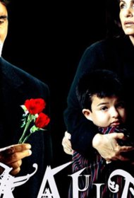 Постер Фильма Долгожданный