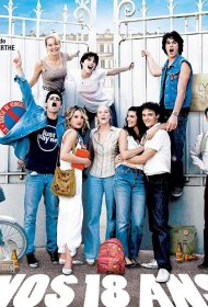 Постер Фильма Нам 18