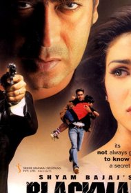 Постер Фильма Наедине с сыном