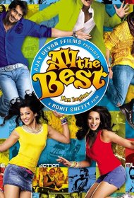 Постер Фильма Всего наилучшего: Забава начинается