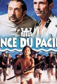 Постер Фильма Принц жемчужного острова