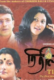 Постер Фильма Бабочка