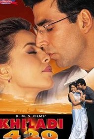 Постер Фильма Игрок 420