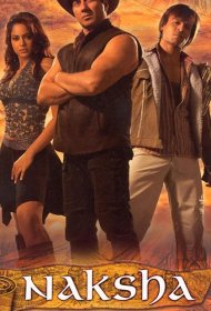 Постер Фильма Таинственная карта