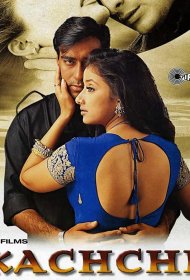 Постер Фильма Братские узы