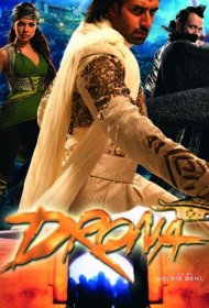 Постер Фильма Дрона