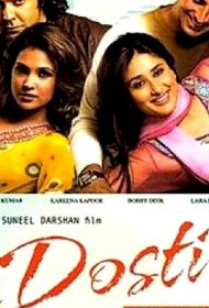 Постер Фильма Друзья навсегда