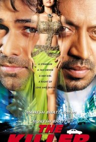 Постер Фильма Киллер