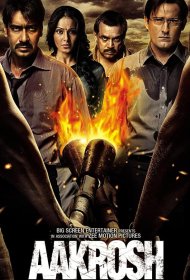 Постер Фильма Ярость