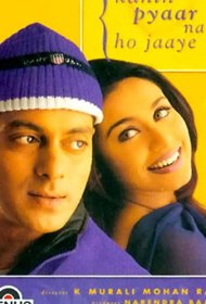 Постер Фильма Как бы не влюбиться