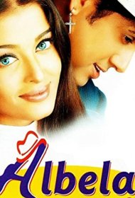 Постер Фильма Остров любви